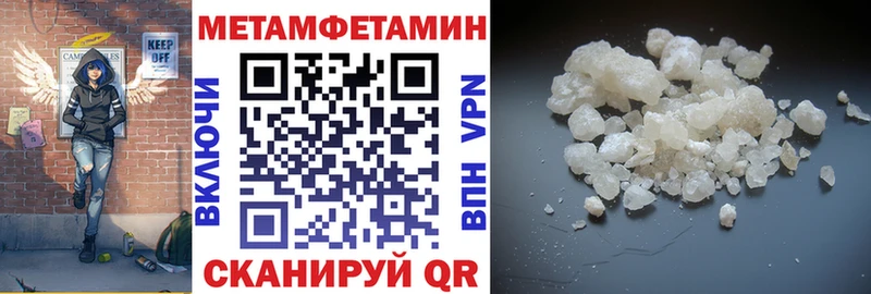 omg ссылки  площадка наркотические препараты  АМФ 98%  Ростов 