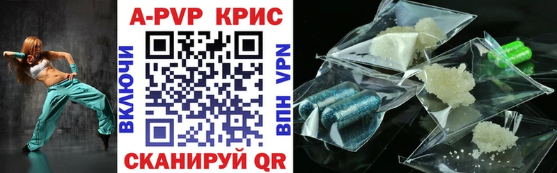 Alpha-PVP кристаллы  Ростов 