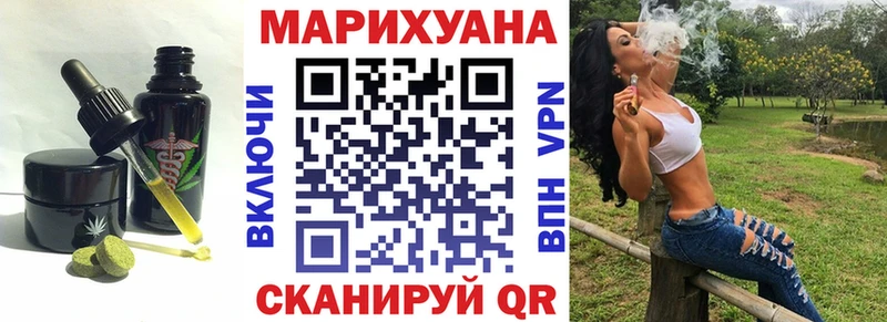 наркота  Ростов  площадка телеграм  Печенье с ТГК конопля 