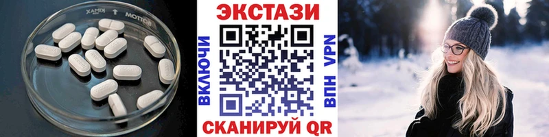 магазин  наркотиков  Ростов  Экстази 280мг 