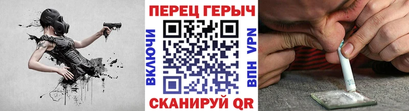 ГЕРОИН герыч  blacksprut вход  Ростов 