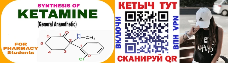 mega ссылка  Ростов  КЕТАМИН ketamine 