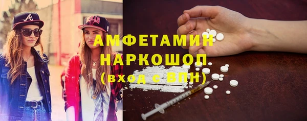 трава Осташков
