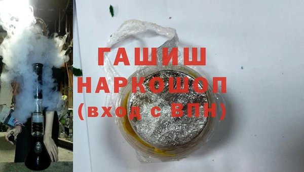 МДМА Осинники