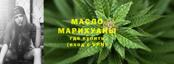 трава Осташков