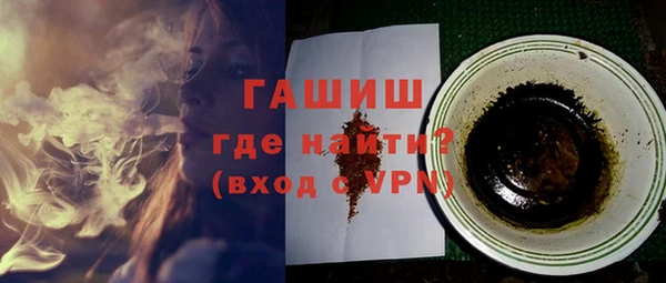 трава Осташков