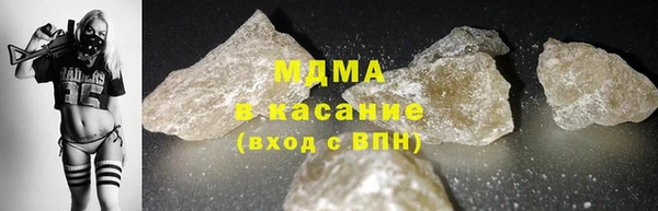 МДМА Осинники