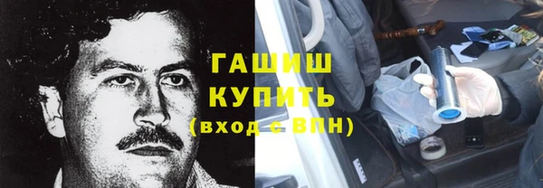 МДМА Осинники
