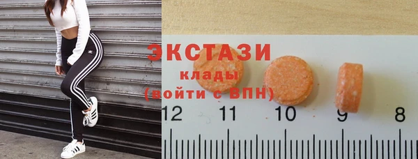 МДМА Осинники