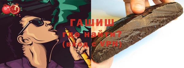 мет Переславль-Залесский