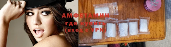 МДМА Осинники
