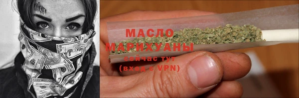 МДМА Осинники