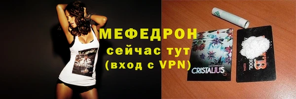 мет Переславль-Залесский