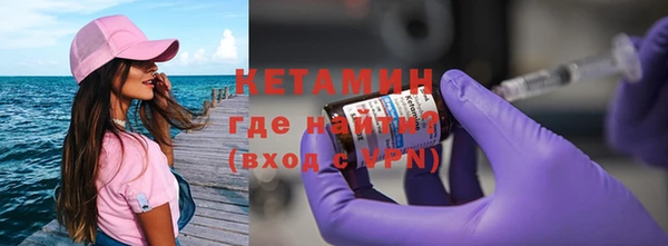 трава Осташков