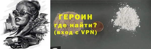 трава Осташков