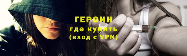 бошки Конаково