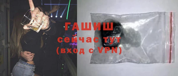мет Переславль-Залесский