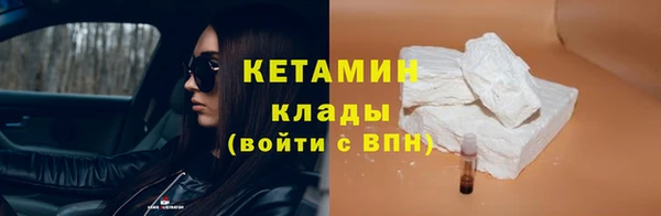 МДМА Осинники