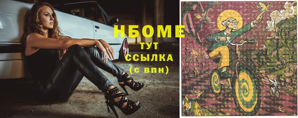 трава Осташков