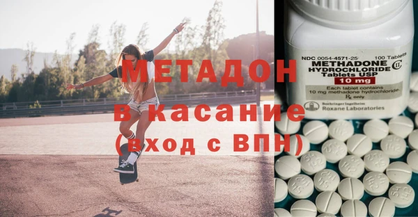 МДМА Осинники