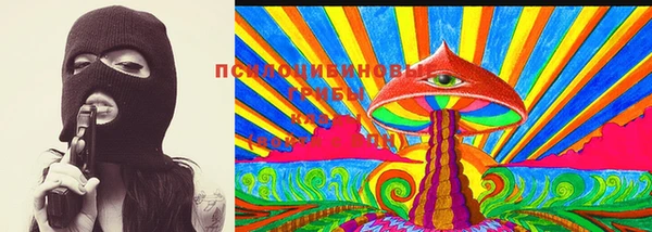 трава Осташков