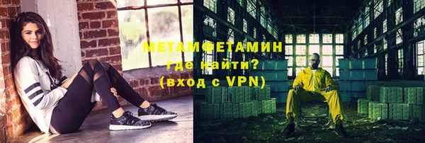 МДМА Осинники
