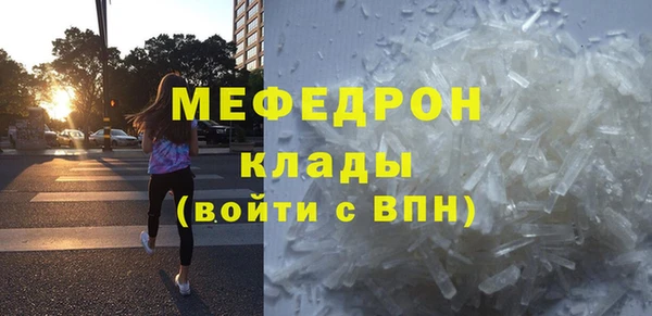 мет Переславль-Залесский