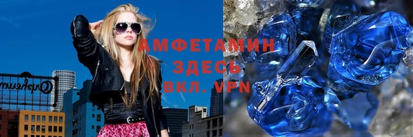МДМА Осинники