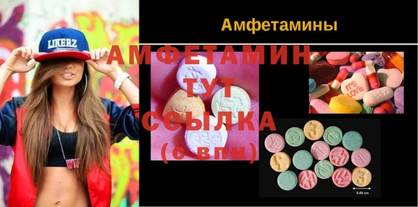 мет Переславль-Залесский