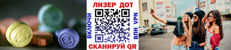 Лсд 25 экстази кислота купить наркоту Ростов