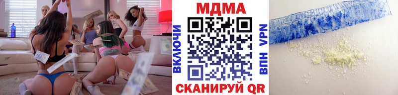 MDMA Molly  Ростов 