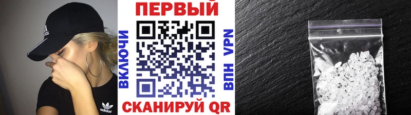 Первитин Methamphetamine  kraken вход  Ростов 