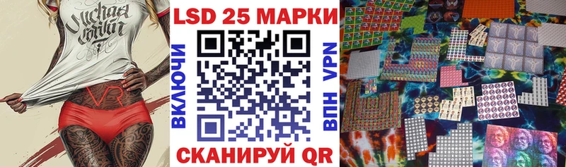 Наркотические марки 1,8мг Ростов