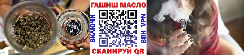 Дистиллят ТГК вейп  Ростов 